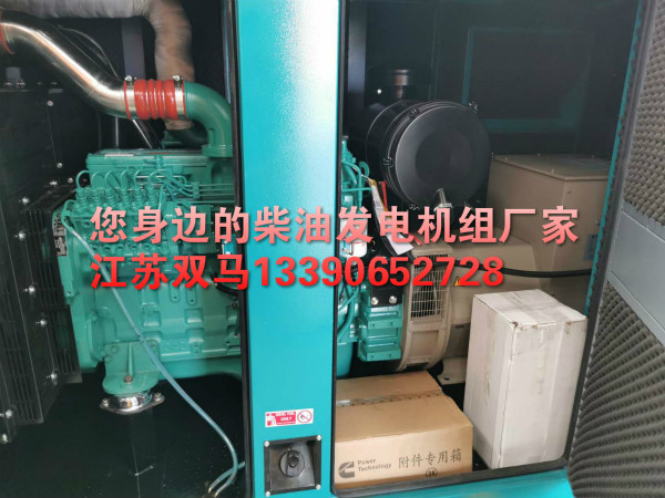 經(jīng)驗豐富的柴油發(fā)電機廠家